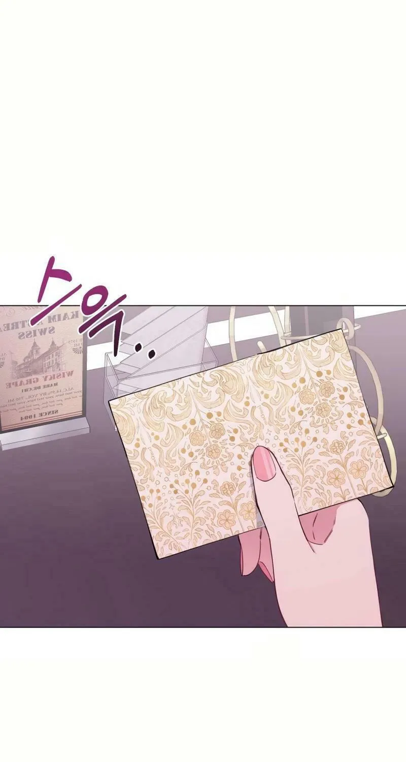 Pure Love of a Man Chapter 1 page 76 - 