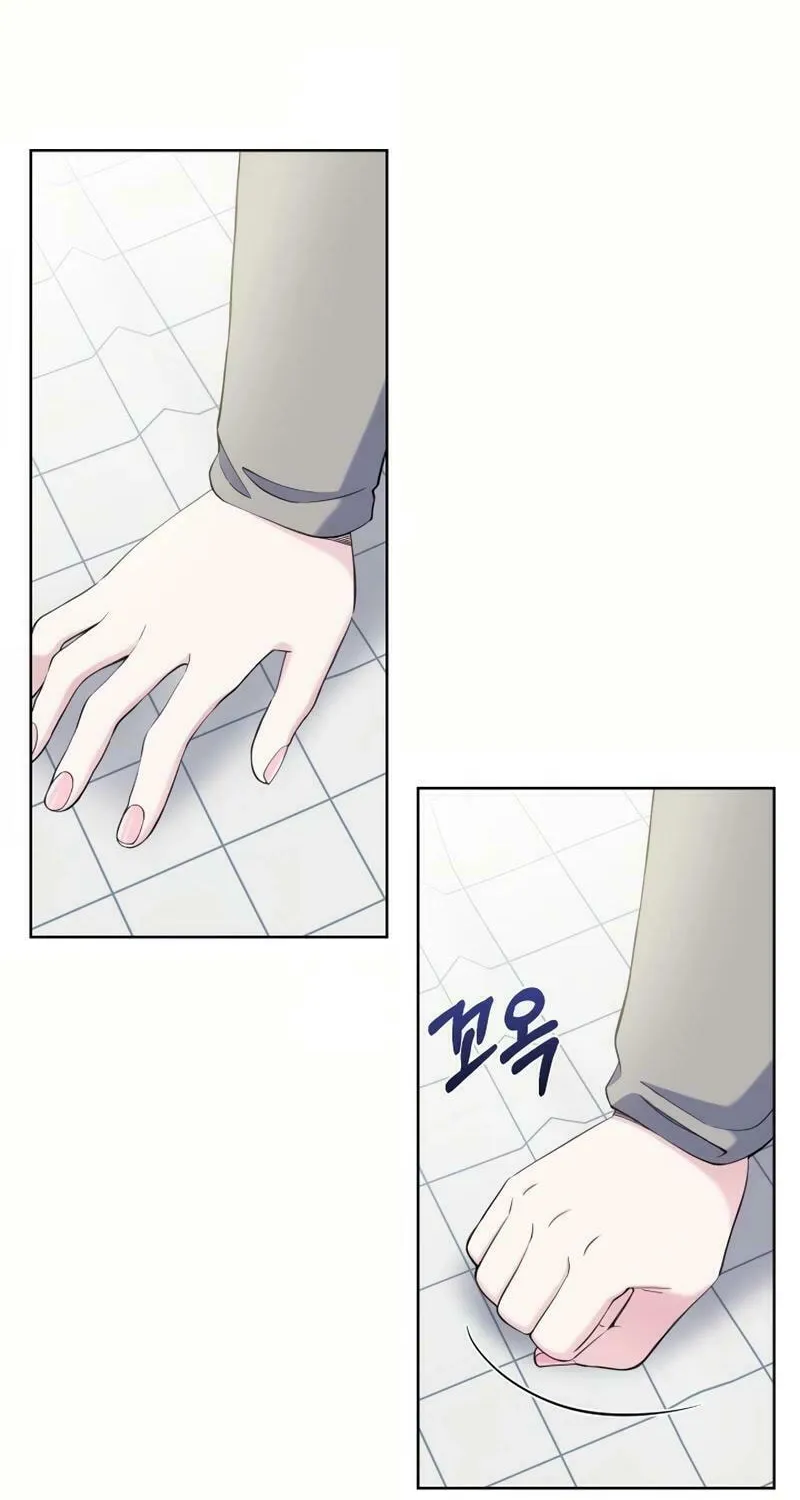 Pure Love of a Man Chapter 10 page 4 - 