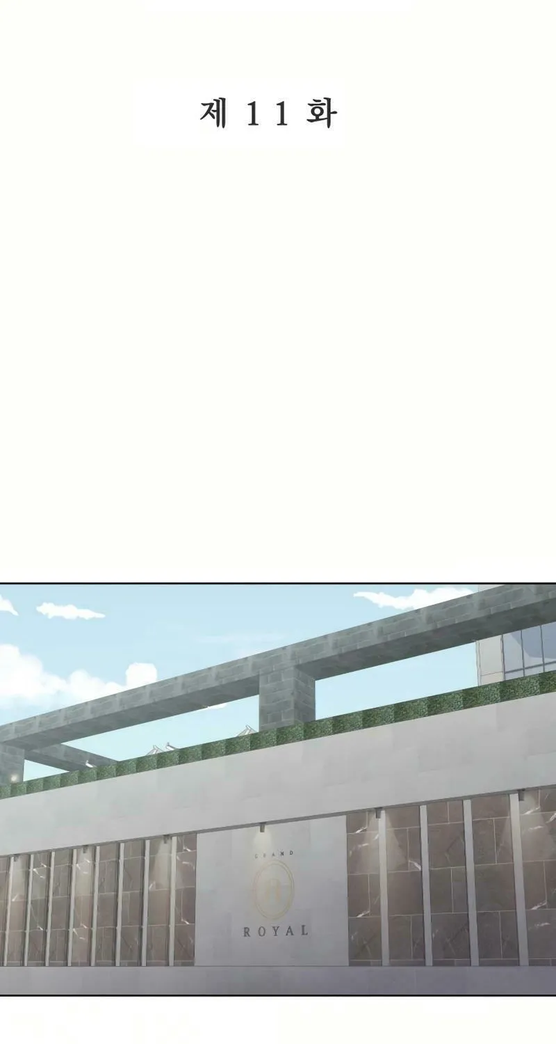 Pure Love of a Man Chapter 11 page 26 - 