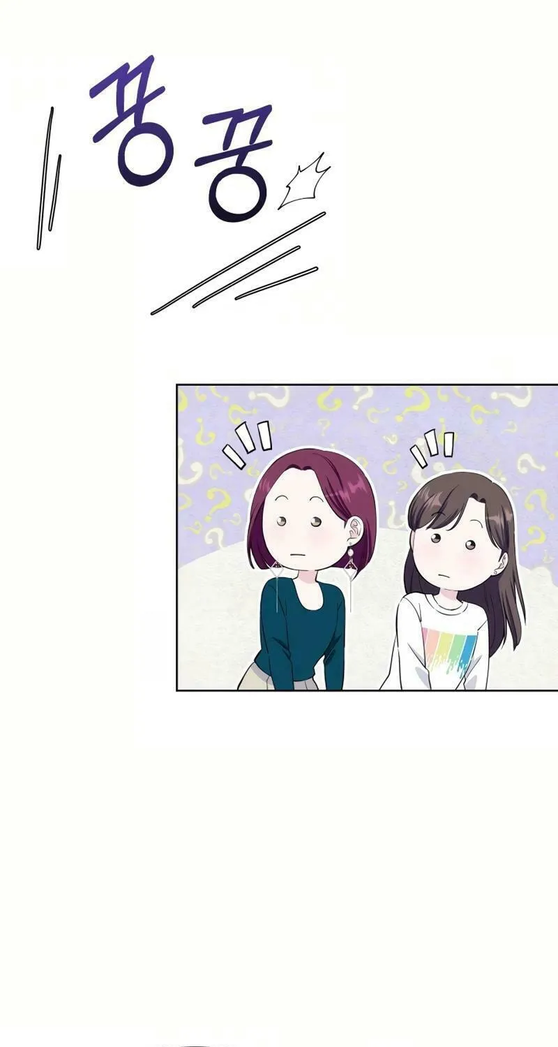 Pure Love of a Man Chapter 11 page 75 - 