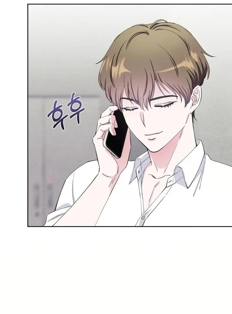 Pure Love of a Man Chapter 12 page 25 - 