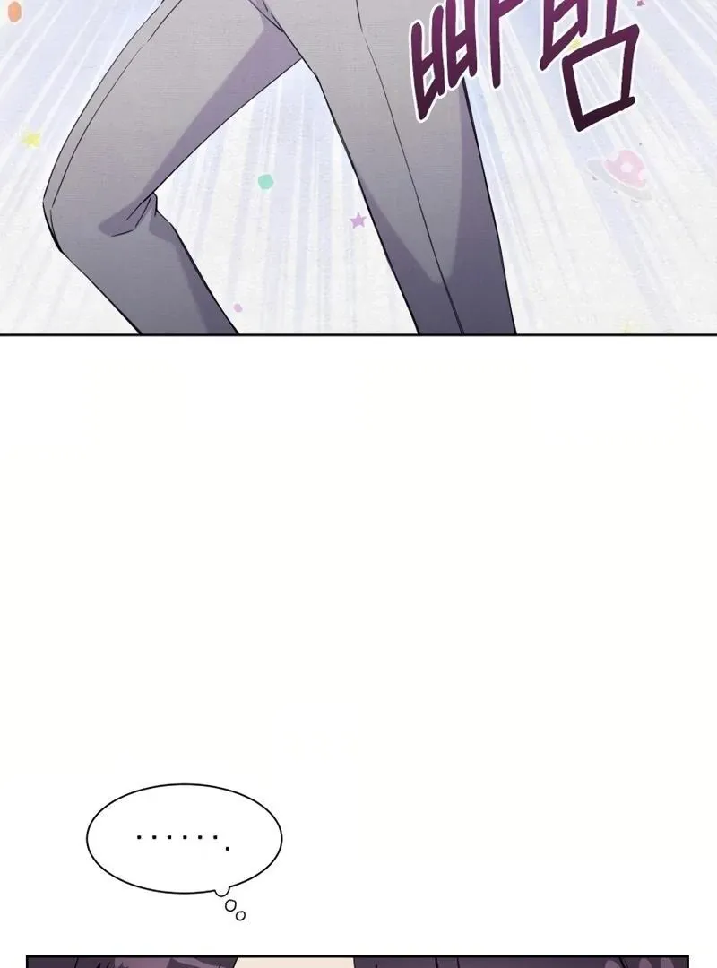 Pure Love of a Man Chapter 12 page 29 - 