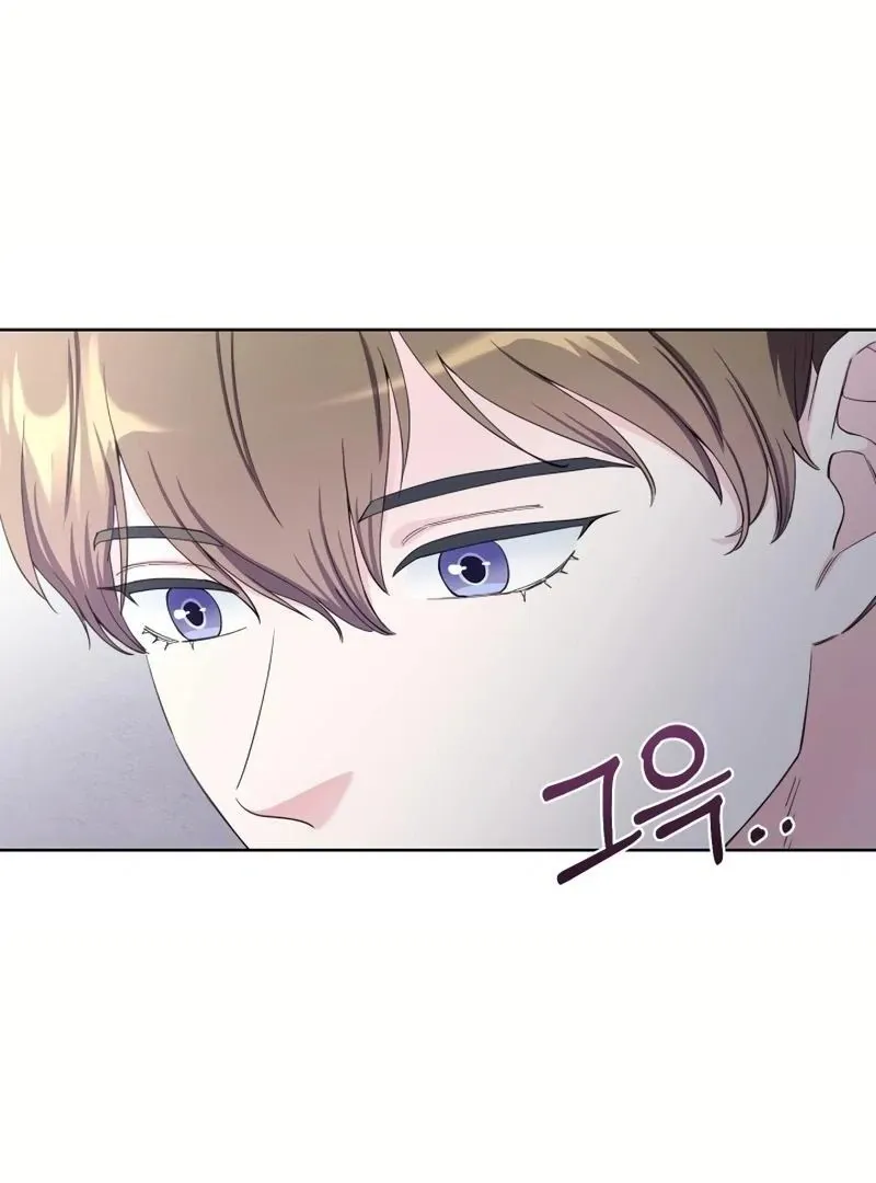 Pure Love of a Man Chapter 12 page 37 - 