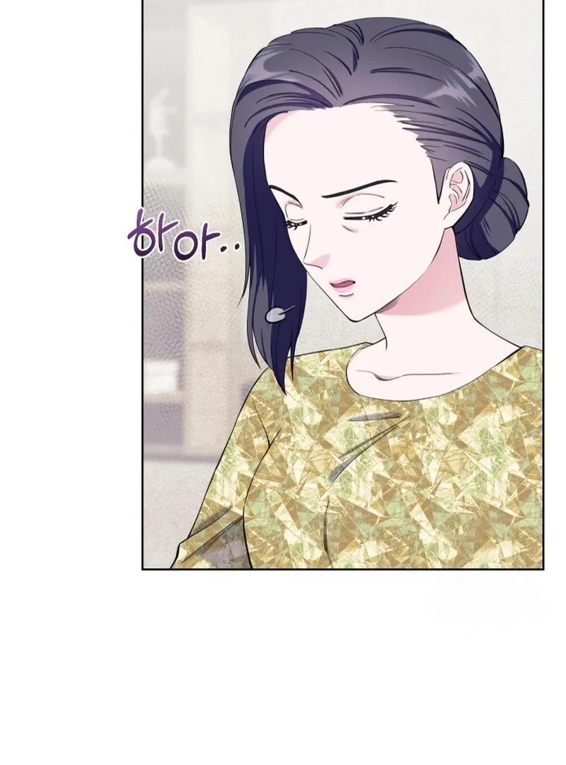 Pure Love of a Man Chapter 12 page 56 - 
