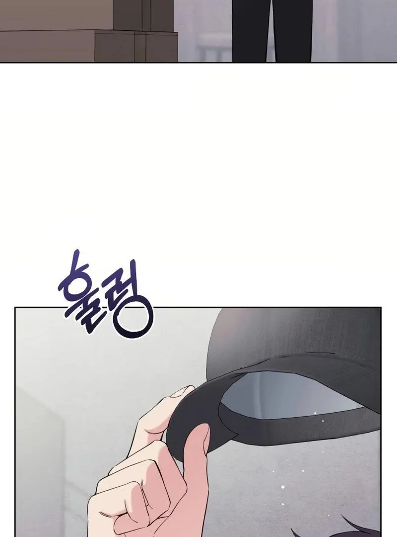 Pure Love of a Man Chapter 12 page 7 - 