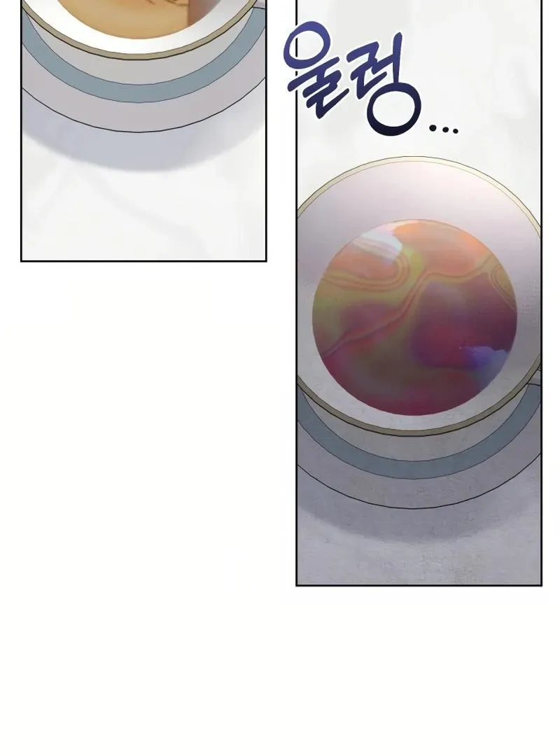 Pure Love of a Man Chapter 12 page 69 - 