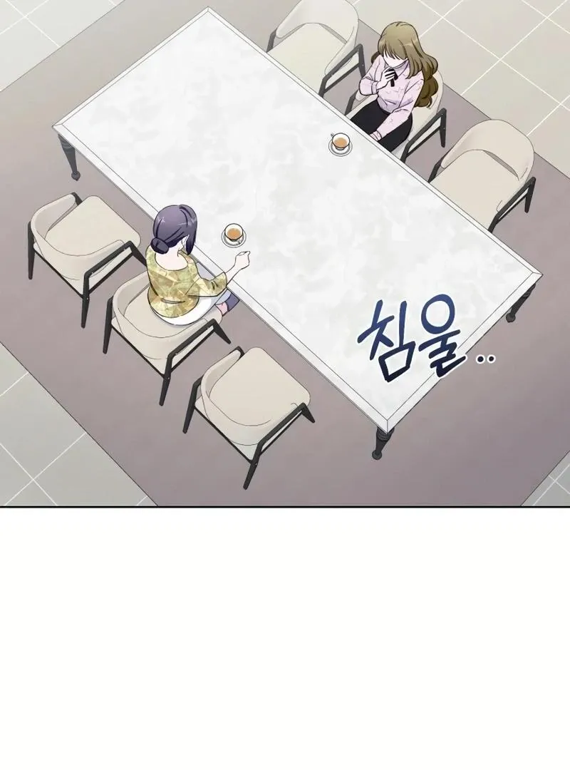 Pure Love of a Man Chapter 12 page 72 - 