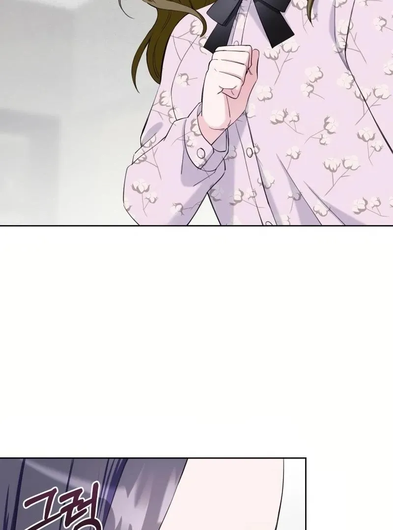 Pure Love of a Man Chapter 12 page 74 - 