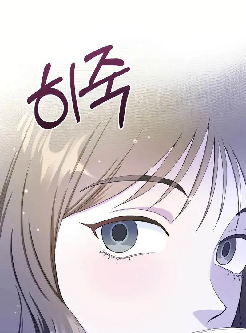 Pure Love of a Man Chapter 12 page 80 - 