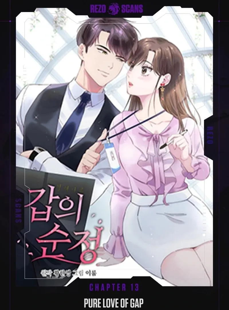 Pure Love of a Man Chapter 13 page 3 - 