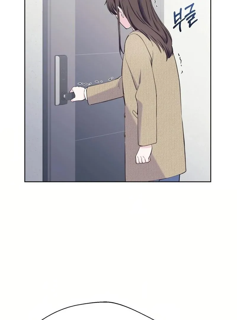 Pure Love of a Man Chapter 13 page 22 - 