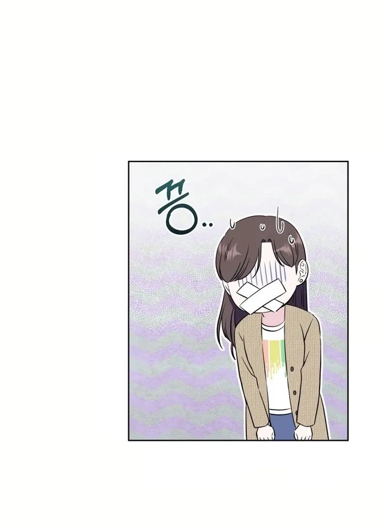 Pure Love of a Man Chapter 13 page 52 - 