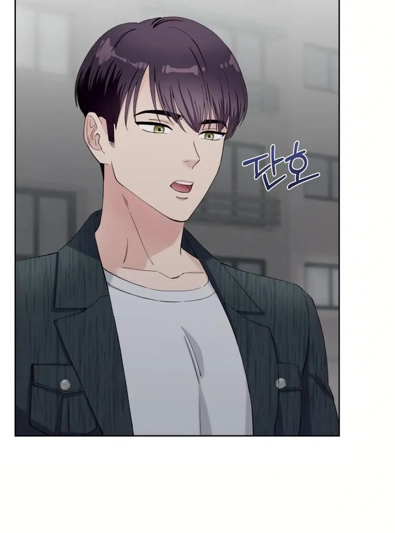 Pure Love of a Man Chapter 13 page 7 - 
