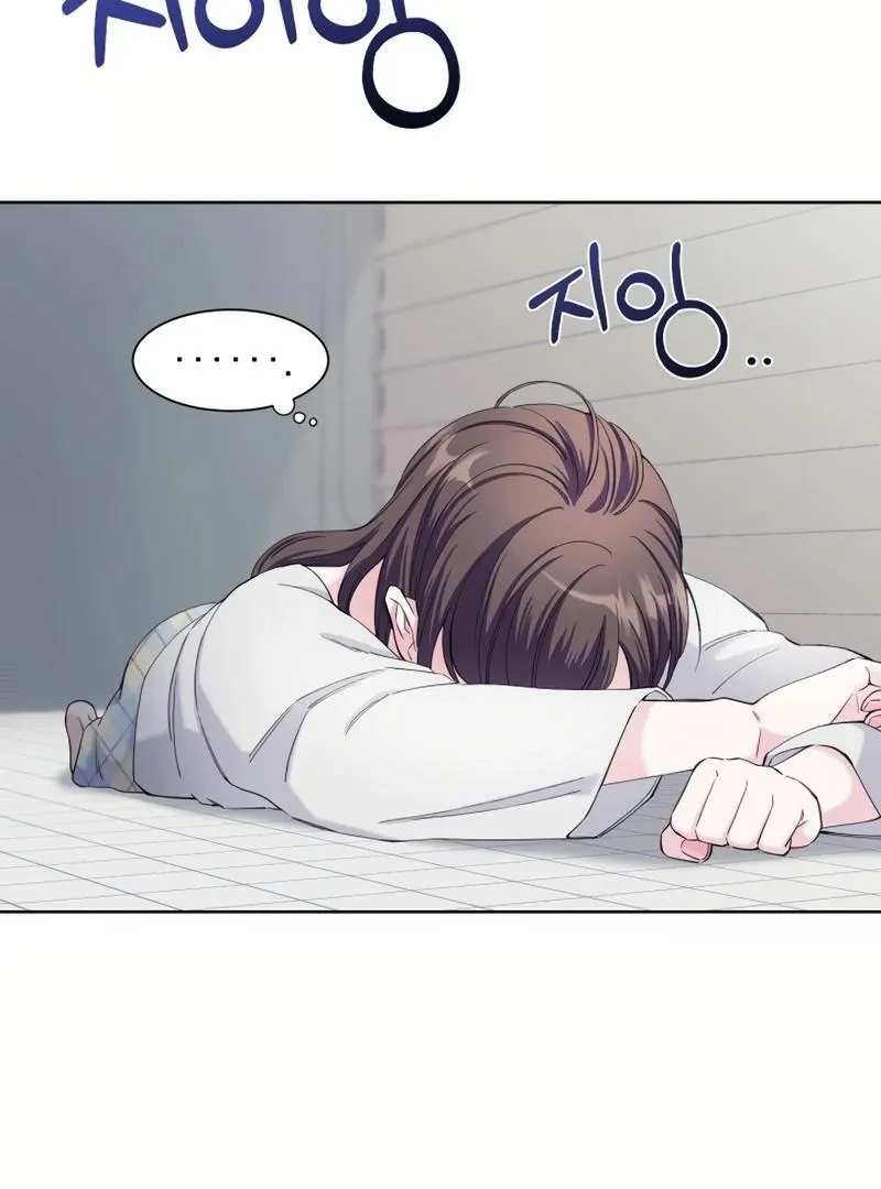 Pure Love of a Man Chapter 13 page 83 - 