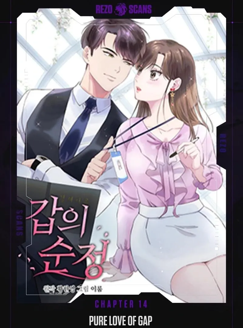 Pure Love of a Man Chapter 14 page 2 - 