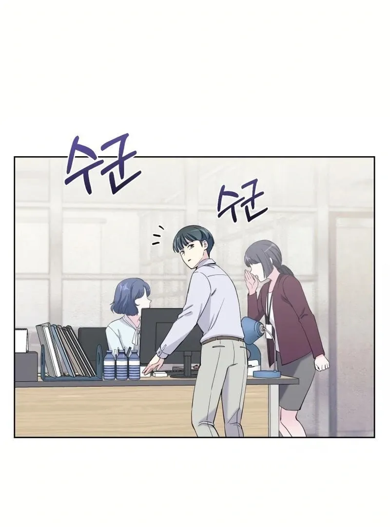 Pure Love of a Man Chapter 14 page 32 - 