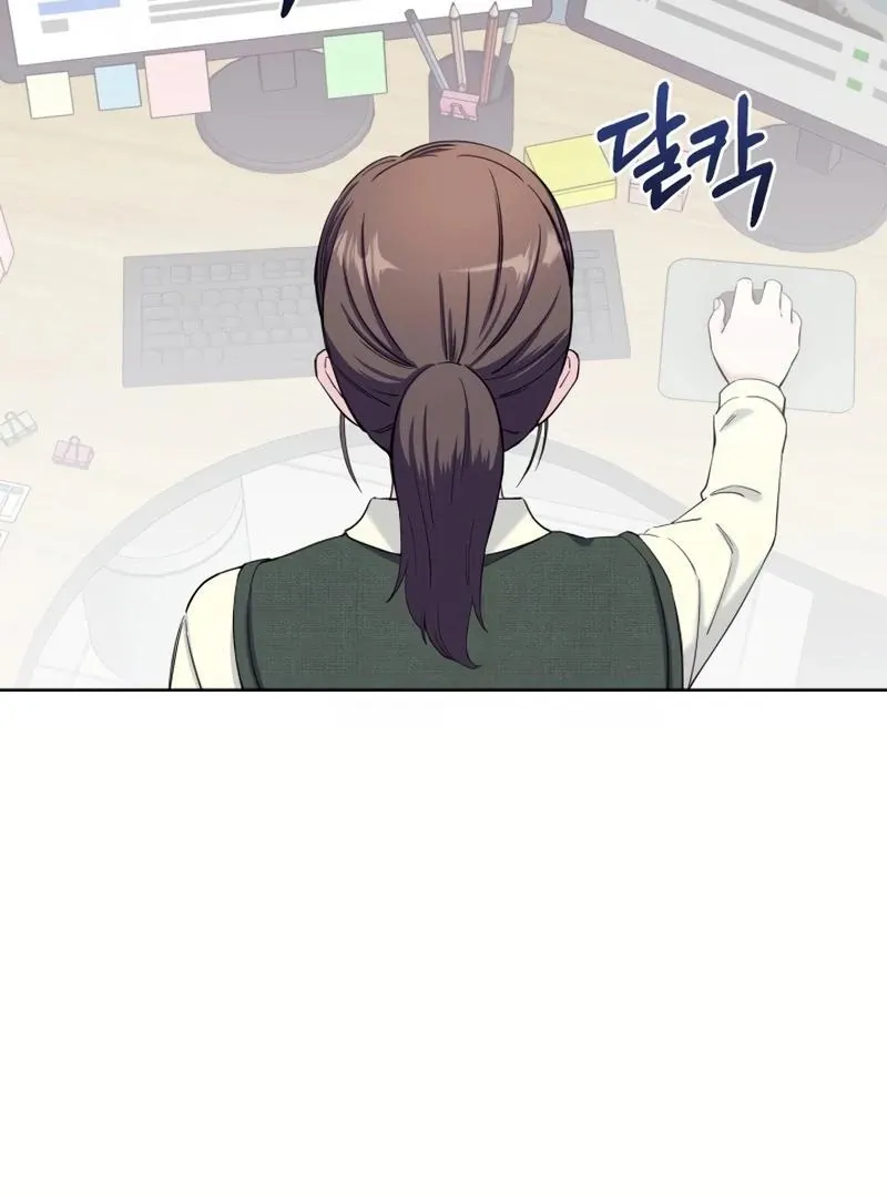 Pure Love of a Man Chapter 14 page 58 - 