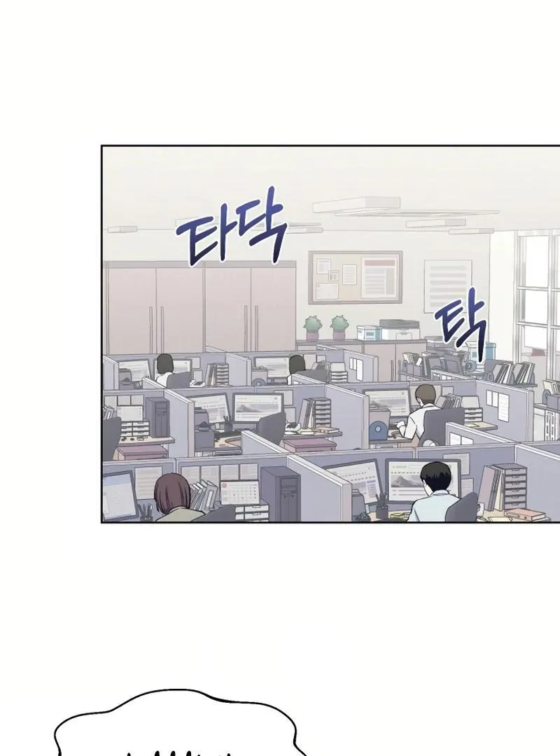 Pure Love of a Man Chapter 14 page 60 - 