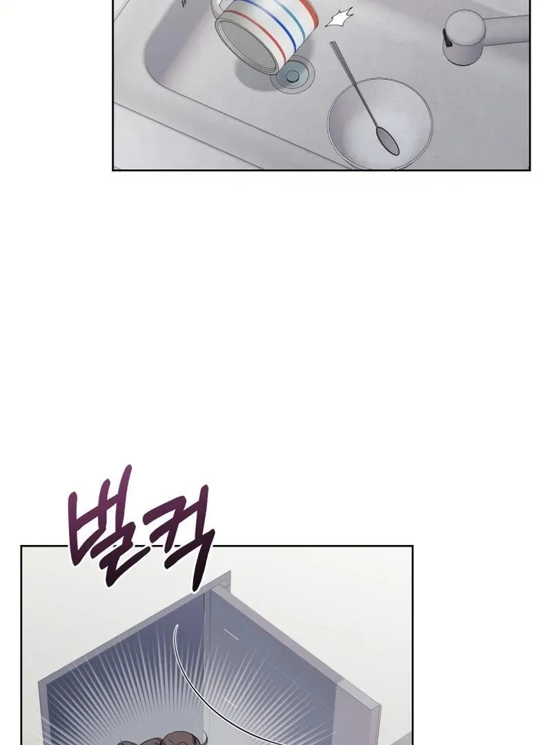 Pure Love of a Man Chapter 14 page 8 - 