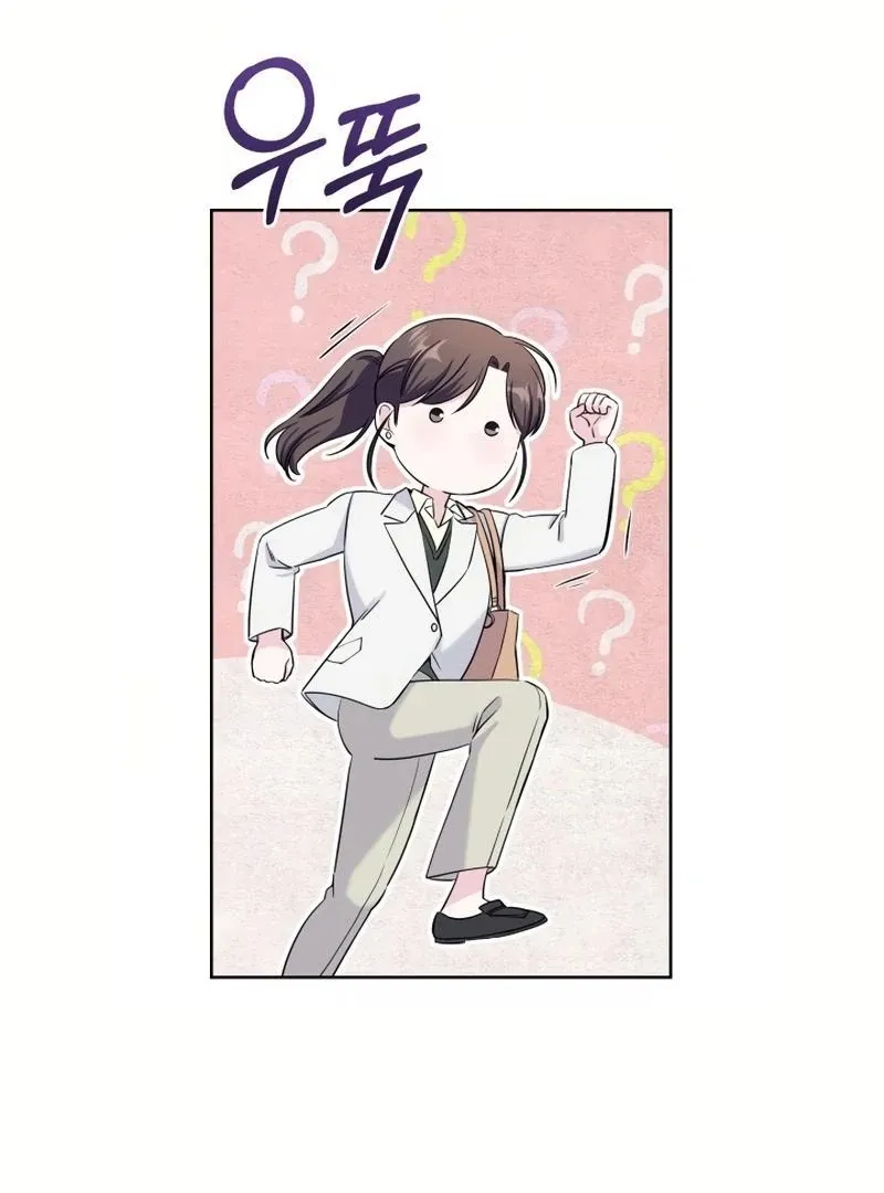 Pure Love of a Man Chapter 14 page 10 - 