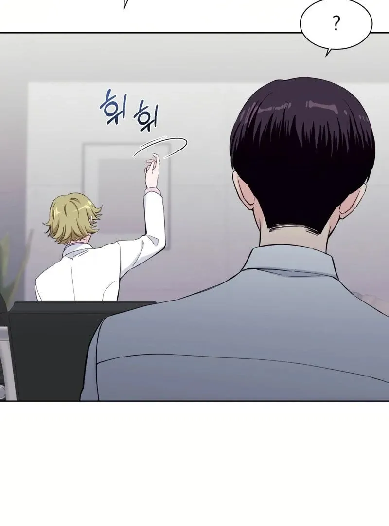 Pure Love of a Man Chapter 14 page 97 - 