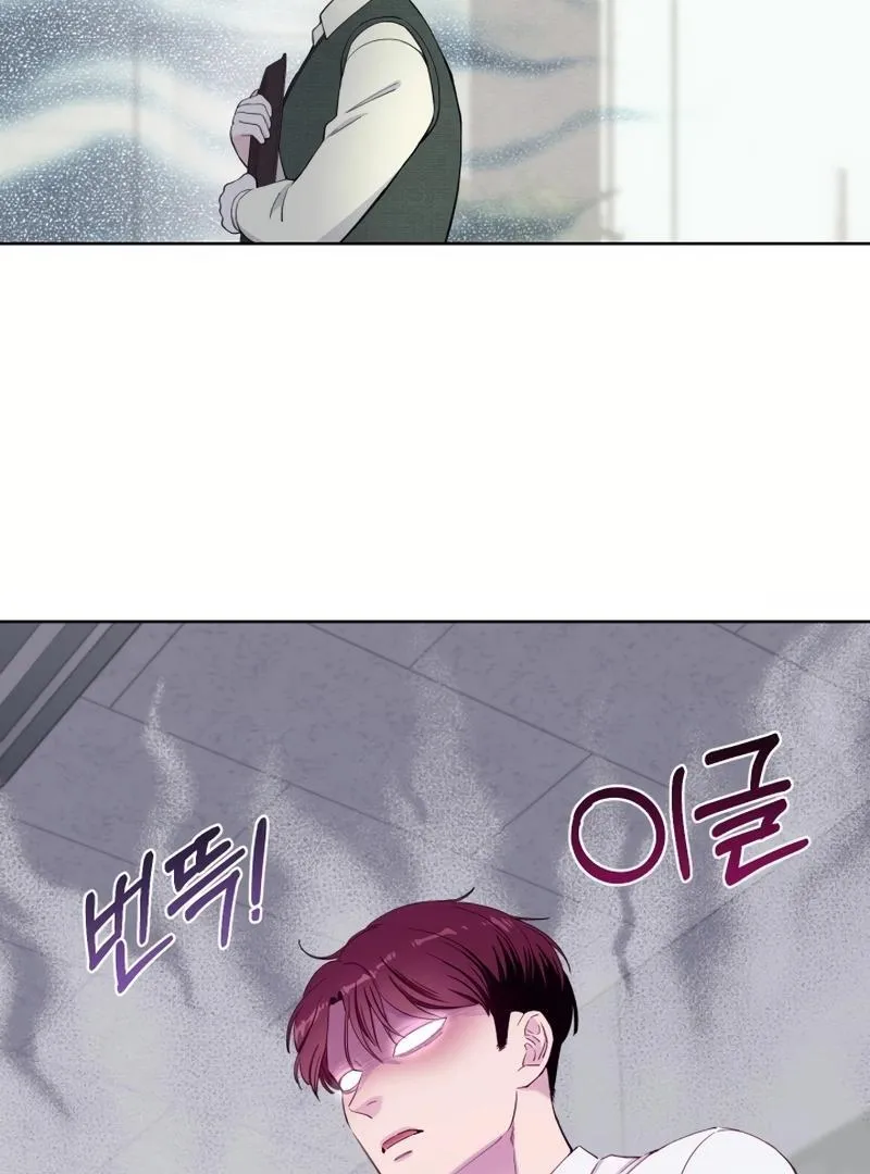 Pure Love of a Man Chapter 15 page 25 - 