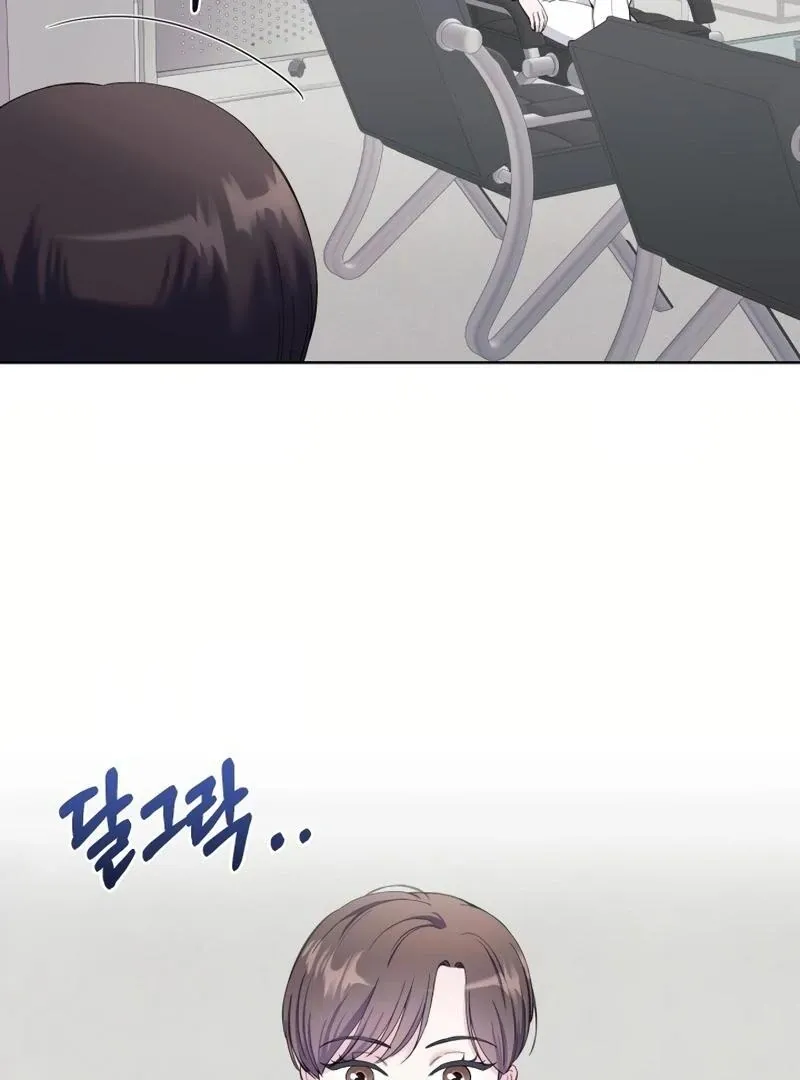 Pure Love of a Man Chapter 15 page 7 - 