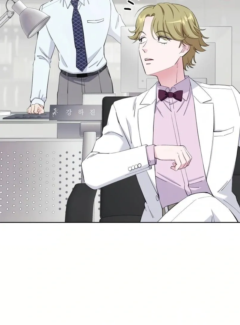 Pure Love of a Man Chapter 15 page 10 - 