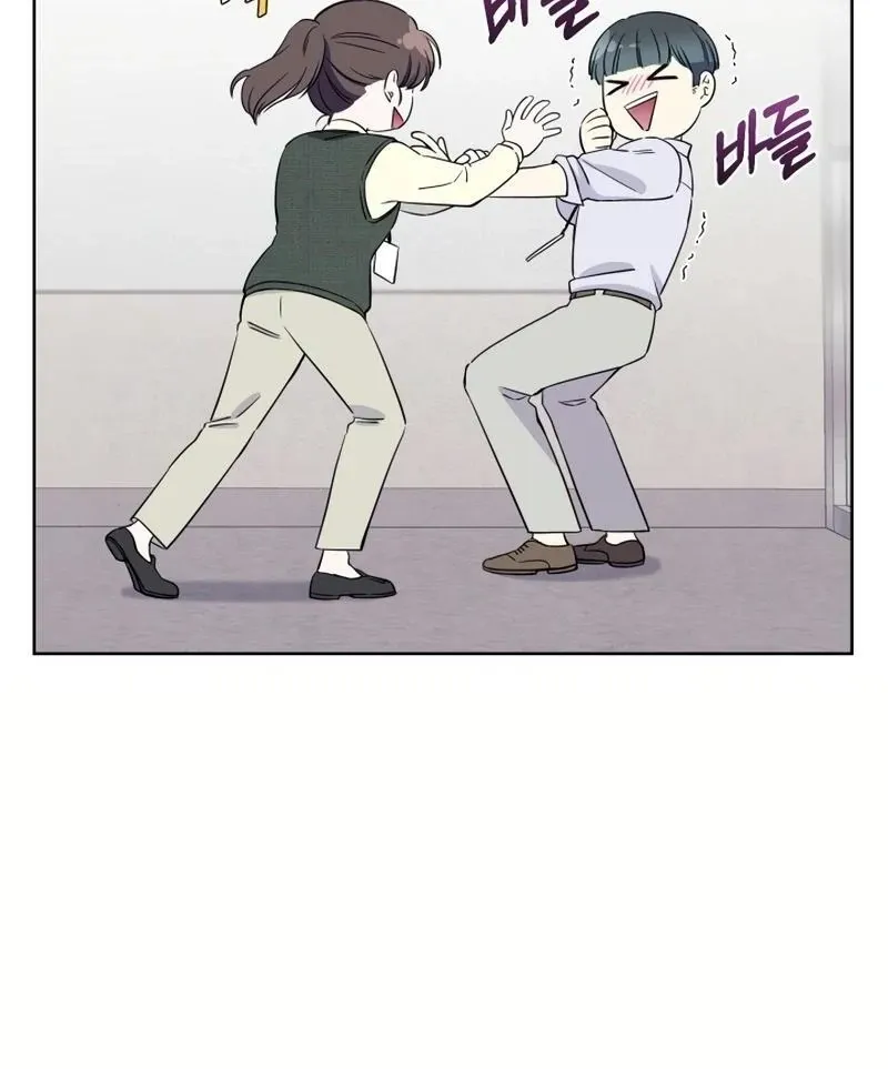 Pure Love of a Man Chapter 15 page 91 - 
