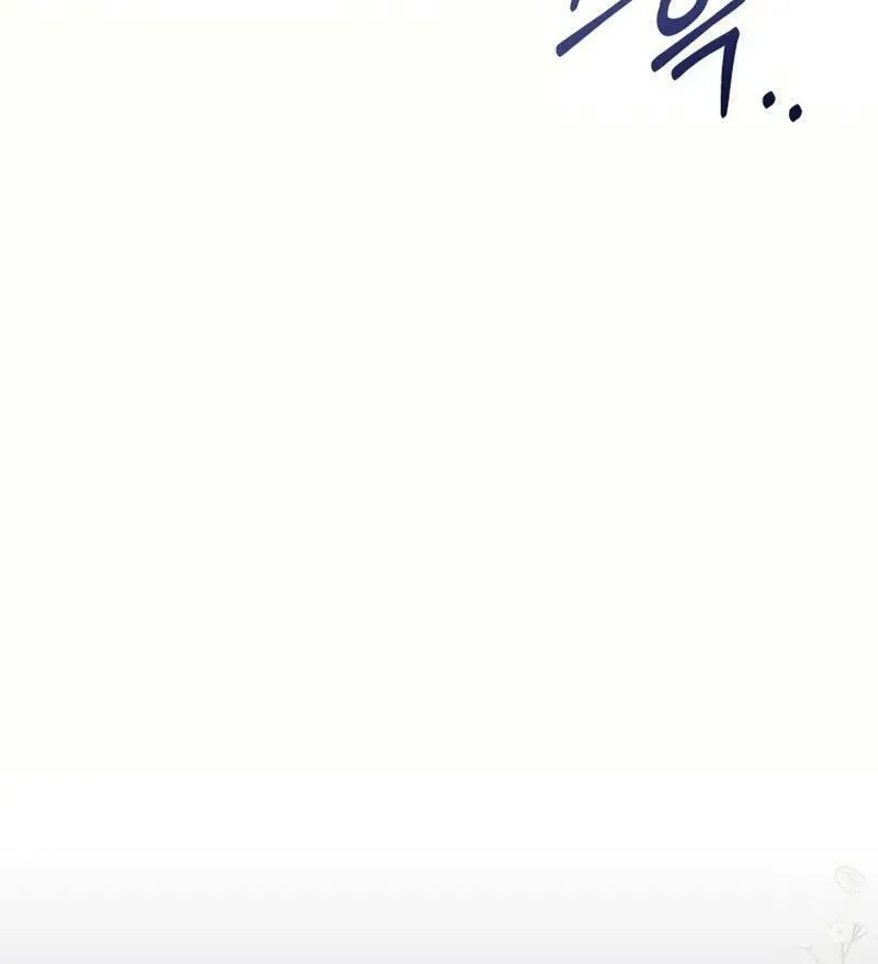 Pure Love of a Man Chapter 2 page 101 - 