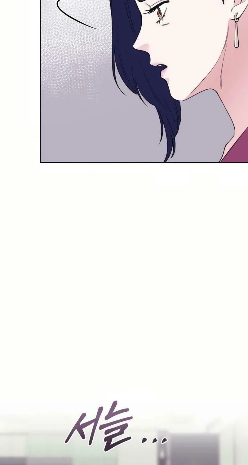 Pure Love of a Man Chapter 2 page 59 - 