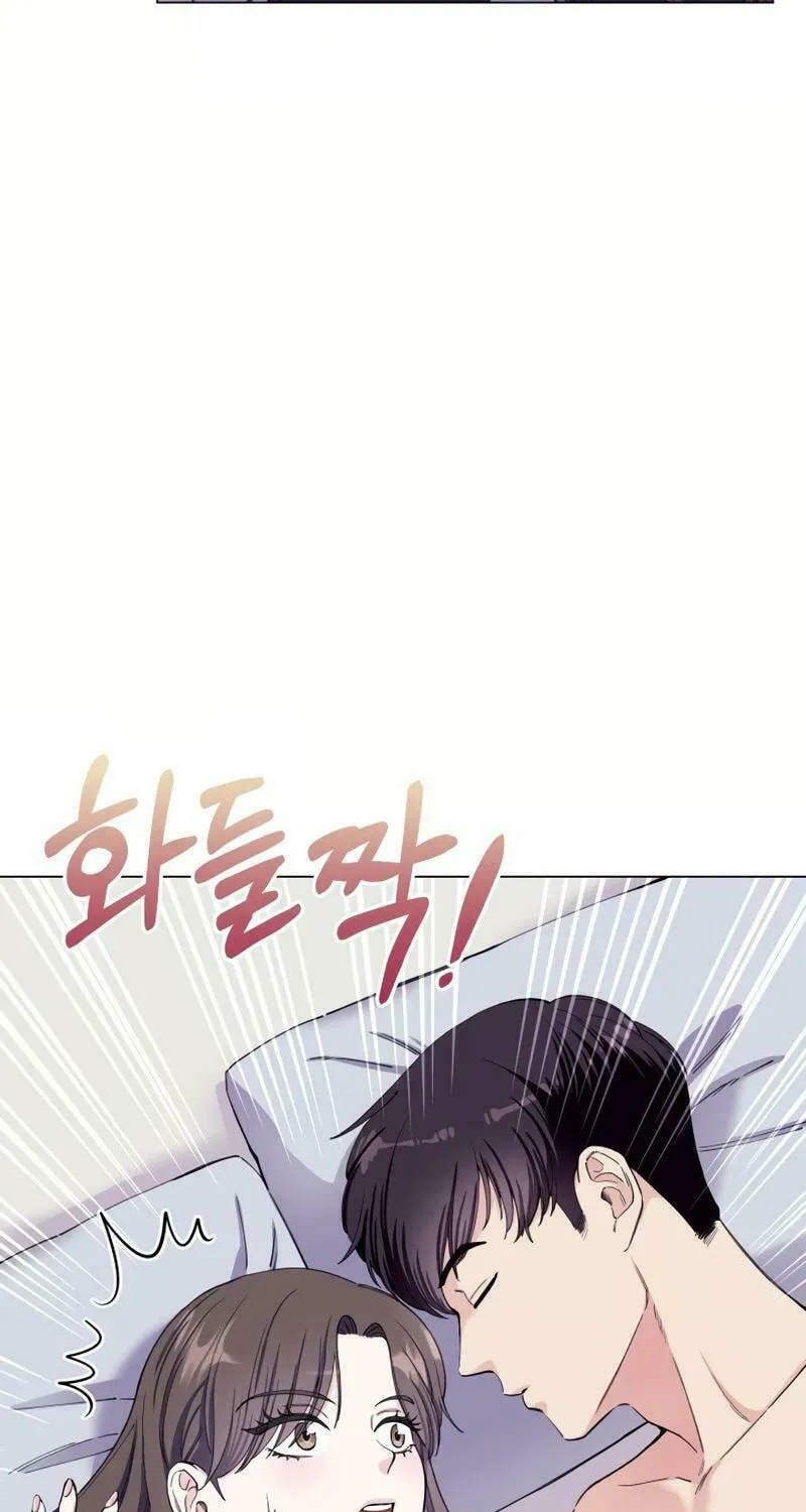 Pure Love of a Man Chapter 2 page 7 - 