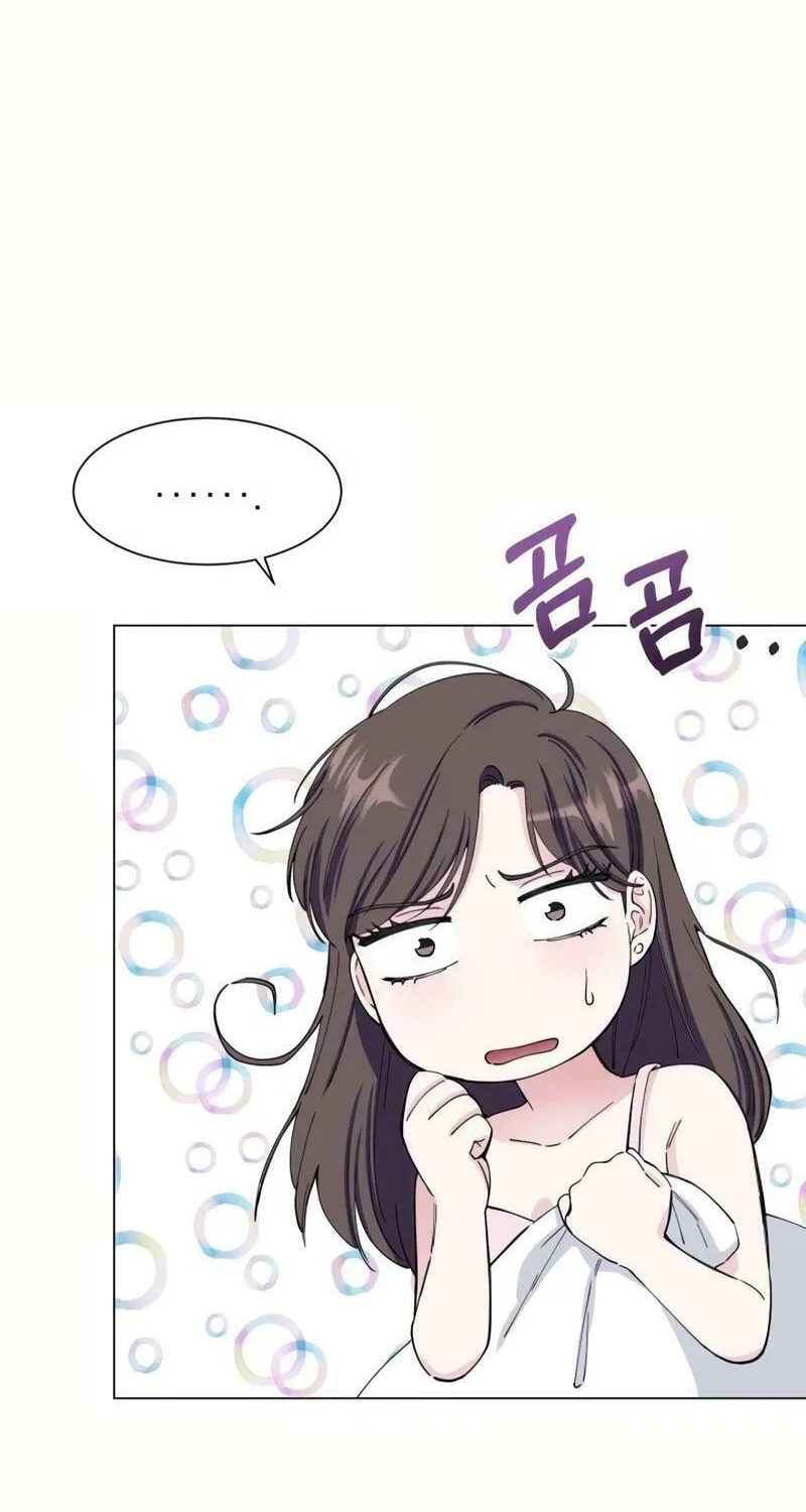 Pure Love of a Man Chapter 2 page 10 - 