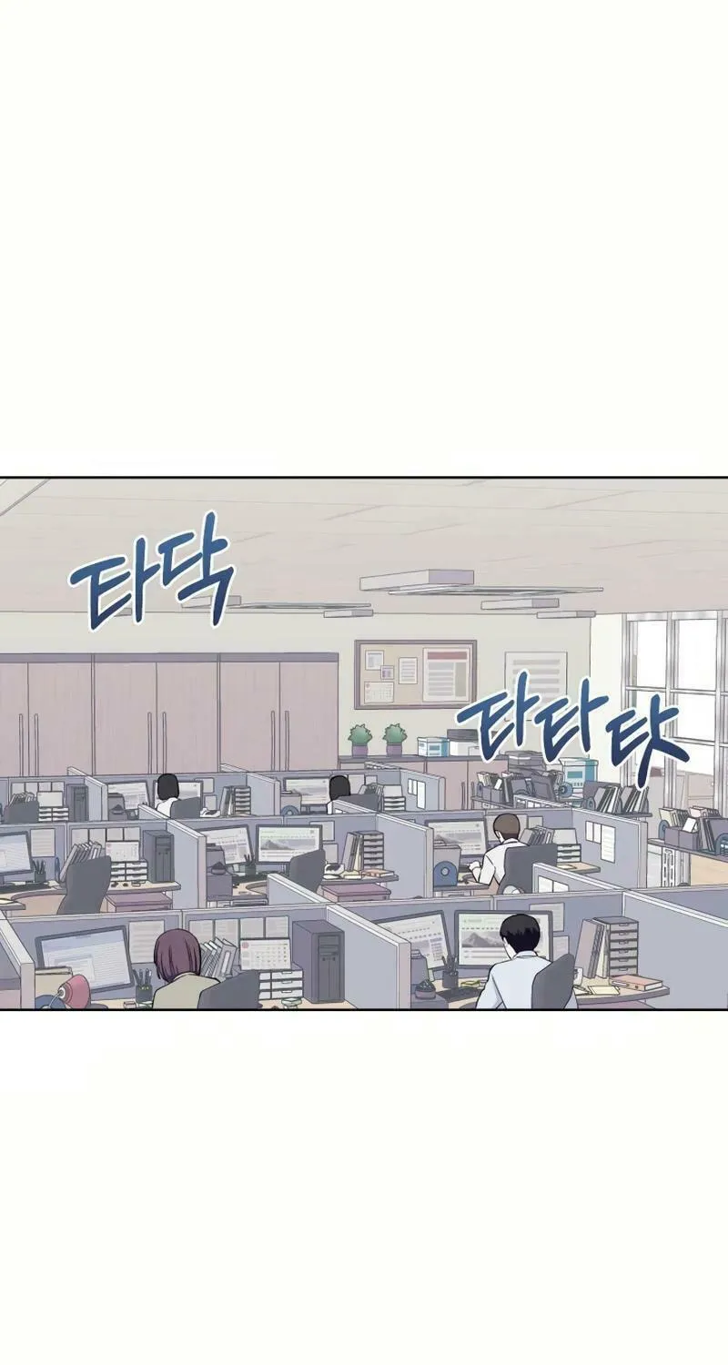 Pure Love of a Man Chapter 3 page 12 - 