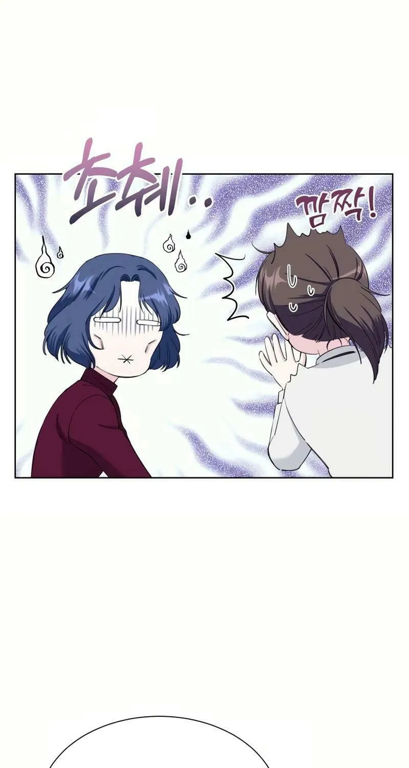 Pure Love of a Man Chapter 3 page 15 - 