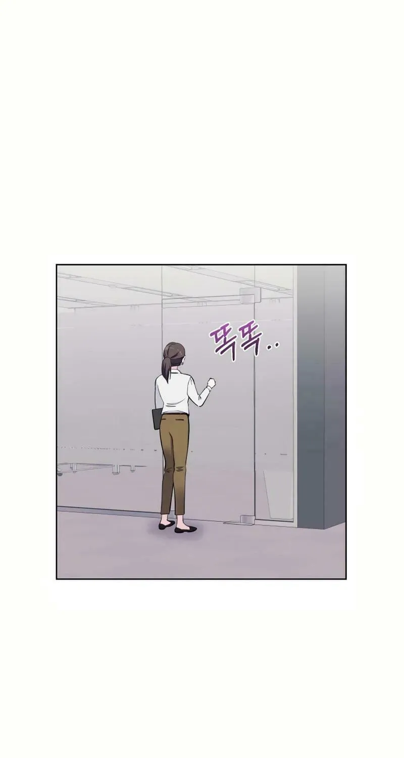 Pure Love of a Man Chapter 3 page 23 - 