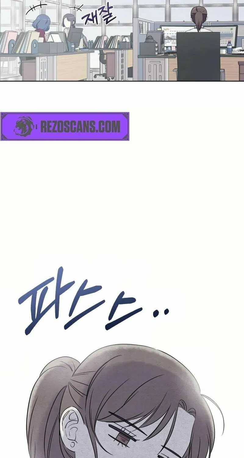 Pure Love of a Man Chapter 4 page 9 - 