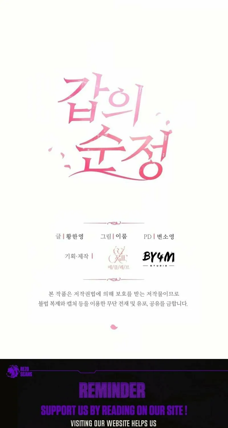 Pure Love of a Man Chapter 4 page 93 - 
