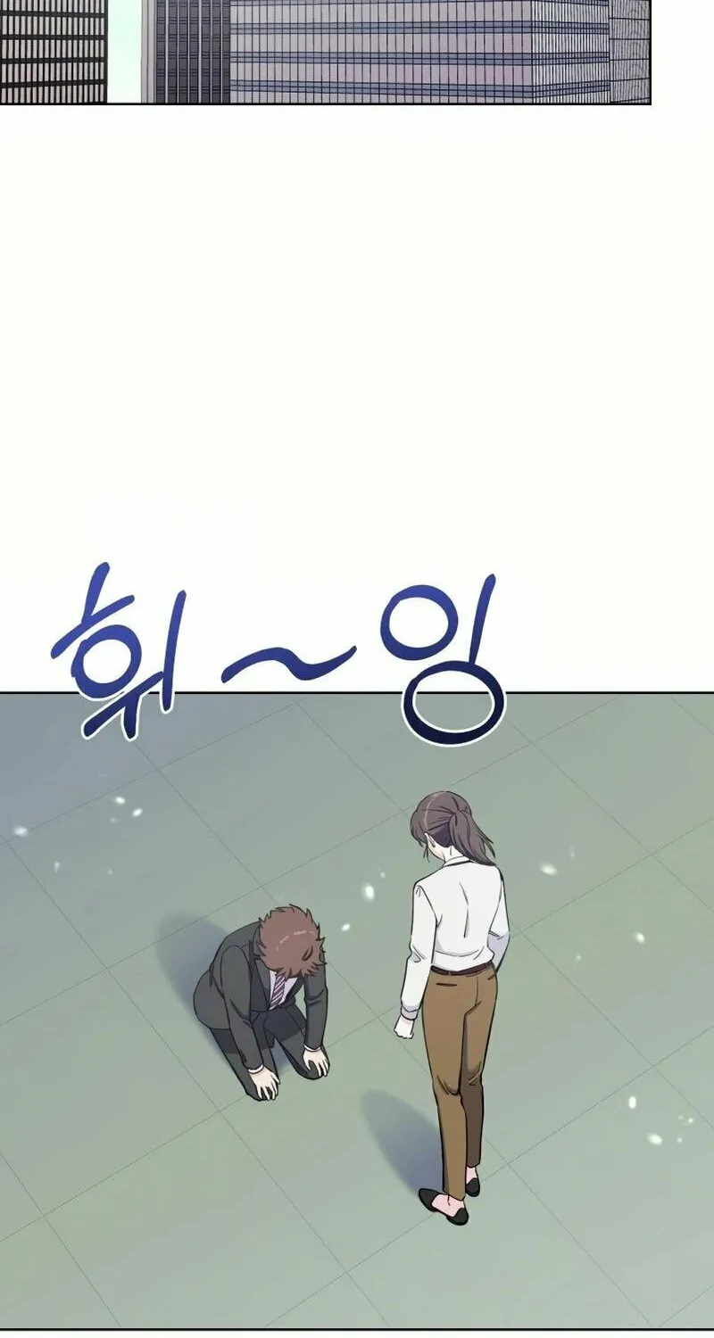 Pure Love of a Man Chapter 5 page 4 - 