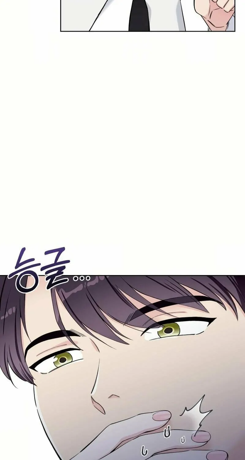 Pure Love of a Man Chapter 6 page 21 - 