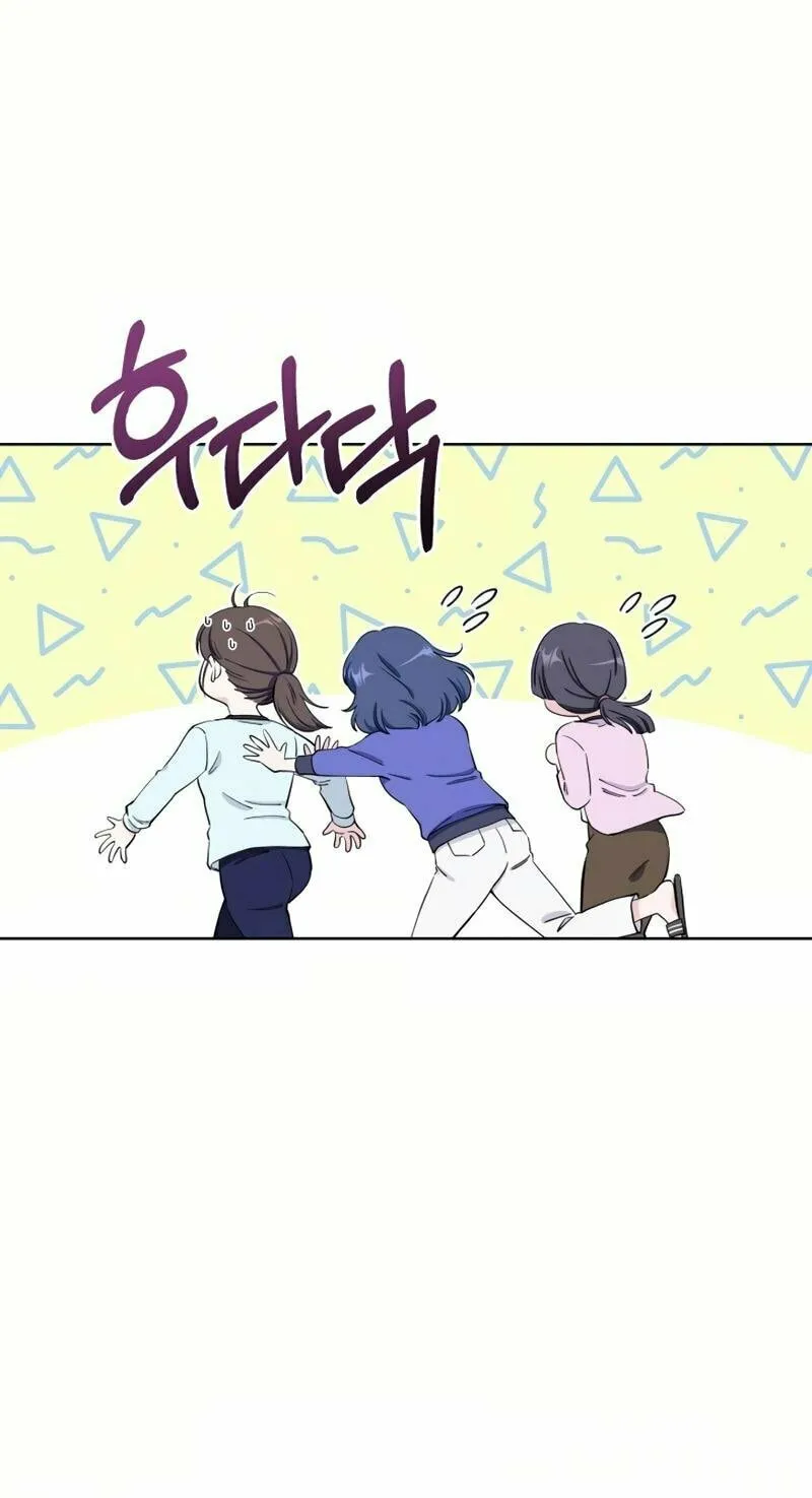 Pure Love of a Man Chapter 6 page 74 - 