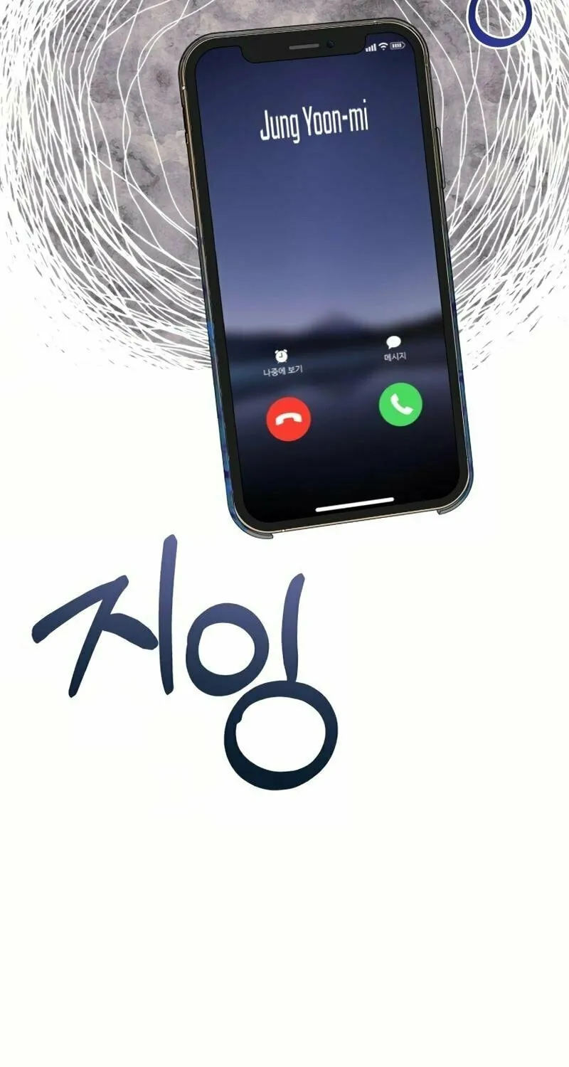 Pure Love of a Man Chapter 6 page 85 - 