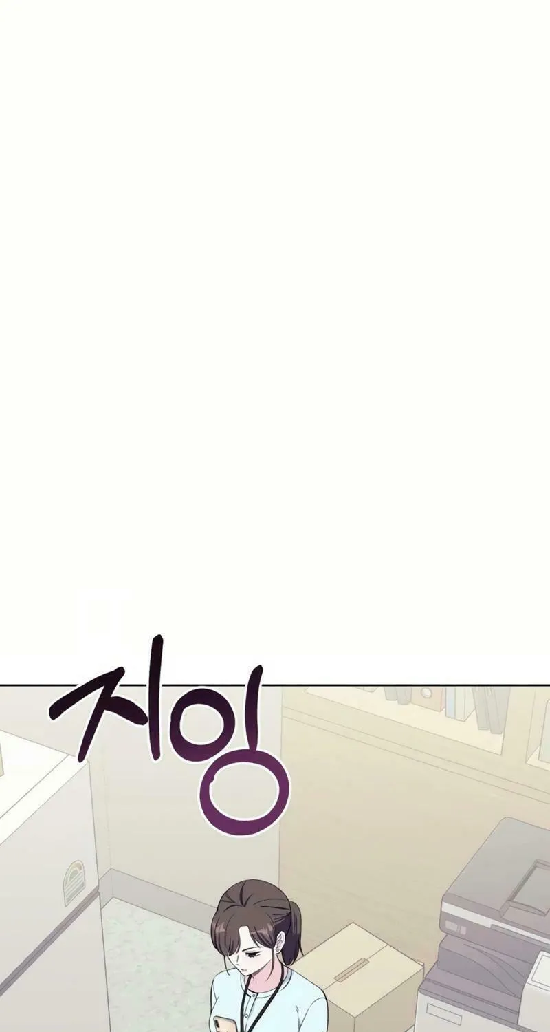 Pure Love of a Man Chapter 7 page 3 - 