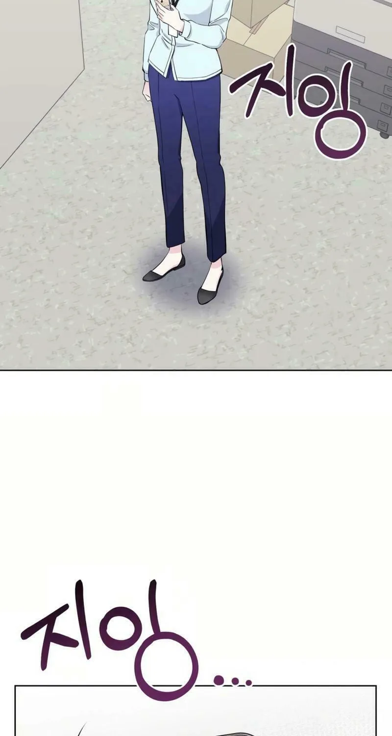 Pure Love of a Man Chapter 7 page 4 - 