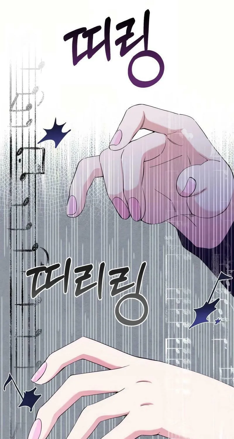 Pure Love of a Man Chapter 7 page 44 - 