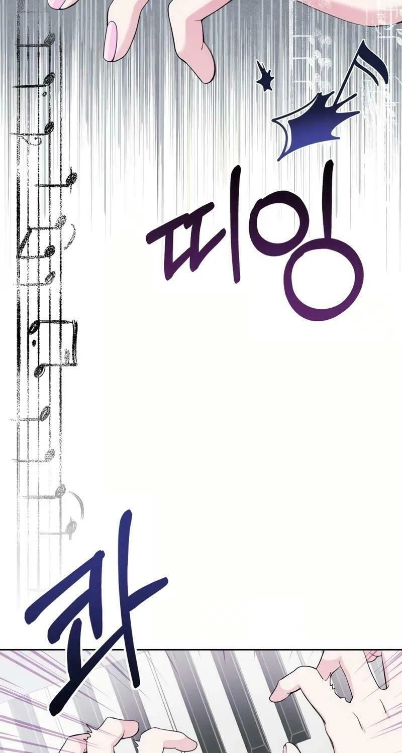 Pure Love of a Man Chapter 7 page 45 - 