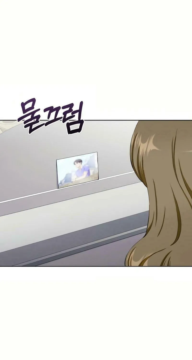 Pure Love of a Man Chapter 7 page 50 - 