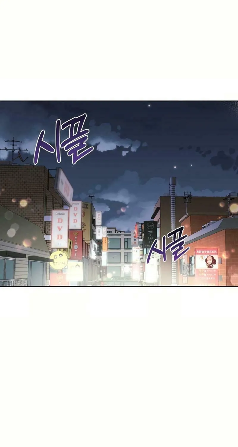 Pure Love of a Man Chapter 7 page 55 - 