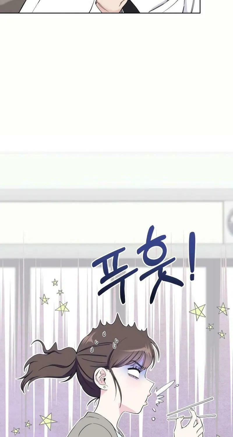 Pure Love of a Man Chapter 8 page 14 - 