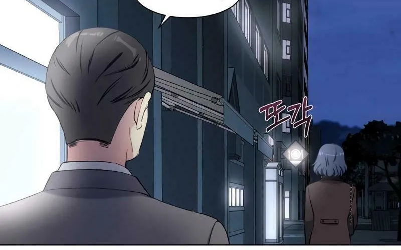 Pure Love of a Man Chapter 8 page 79 - 